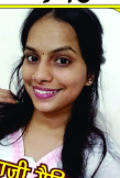 SANJANA